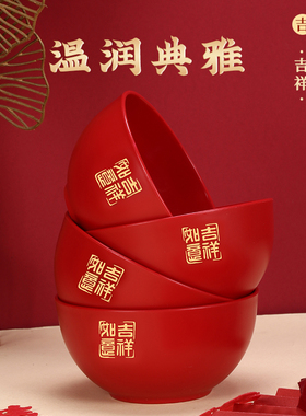 婚庆乔迁供佛吉祥供饭菜碗闽南潮汕拜老爷拜神塑料拜拜贡品小红碗