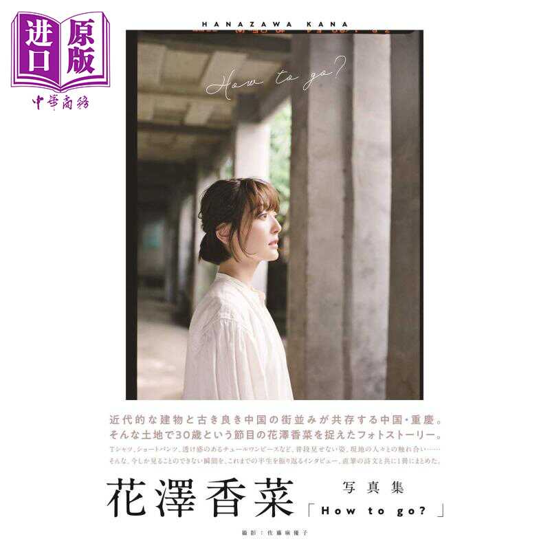 花澤香菜 新人首單立減十元 21年8月 淘寶海外