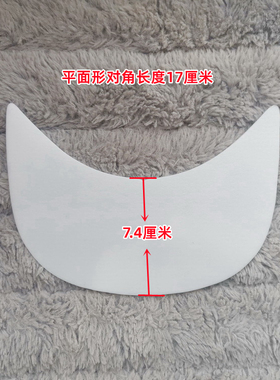 编织配件帽舌PVC材质帽檐
