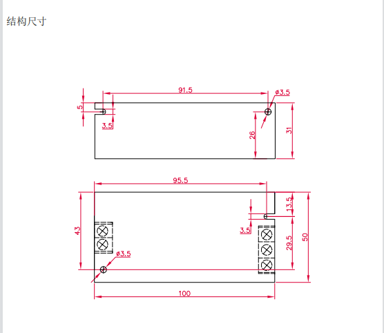 捷力达电源JSC20-A12D0512G输出5V2A12V1A捷力达电子开关电源 - 图2