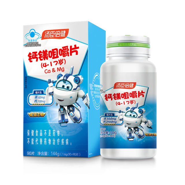 Children's calcium and magnesium BY-HEALTH/Tonsen Beijian Children's calcium and magnesium BY-HEALTH/Tonsen Beijian