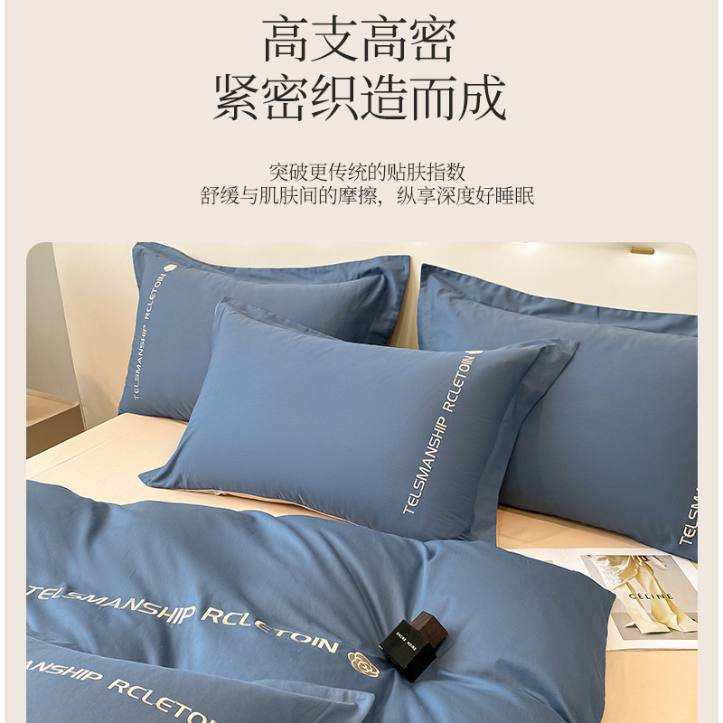 瑞茲長絨棉四件套40支床上用品刺繡北歐風床單被套床笠款秋冬床品_瑞茲家居旗艦店_床上用品