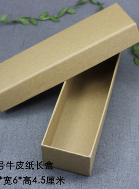 礼品盒流苏挂件牛皮纸绒布吊坠