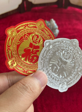 五行财福金箔葫芦空调贴招财纳福