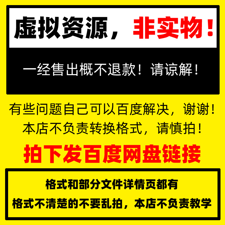 包装认证图标CDR矢量素材 包装盒常用认证 警示 标示 标识 设计 - 图0