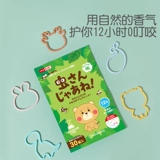 Ultra, Ультрамен Тига, средство от комаров, детский дорожный браслет