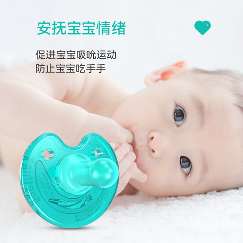 飞利浦soothie新安怡安抚奶嘴新生婴儿超软防胀气3个月仿真母乳 - 图0
