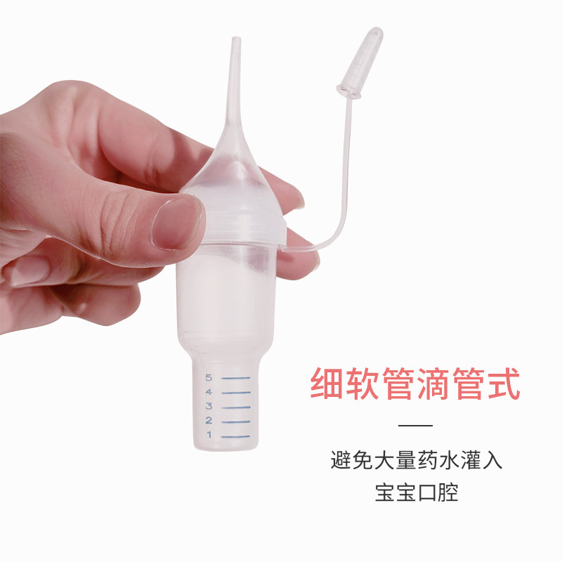 喂药神器知母时婴儿防呛滴管式宝宝吃药喝水儿童小孩量杯喂药器,淘宝优惠券,粉丝福利购,淘宝优惠卷