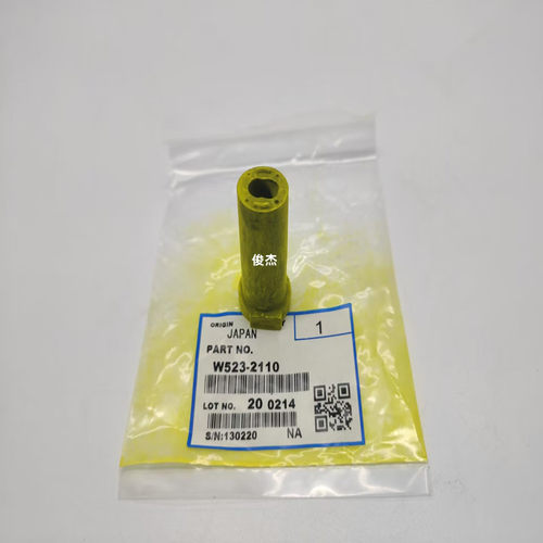 理光C5000 4501 3501 5501 3502 4502 5502 C4000加粉泵胶套 皮套 - 图0