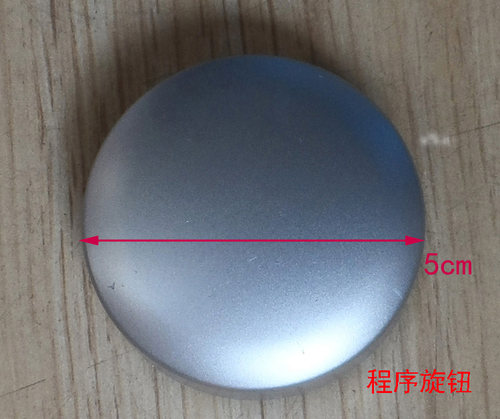 适用海尔滚筒洗衣机零配件电脑板版主板程控器开关旋纽程序旋钮帽 - 图0