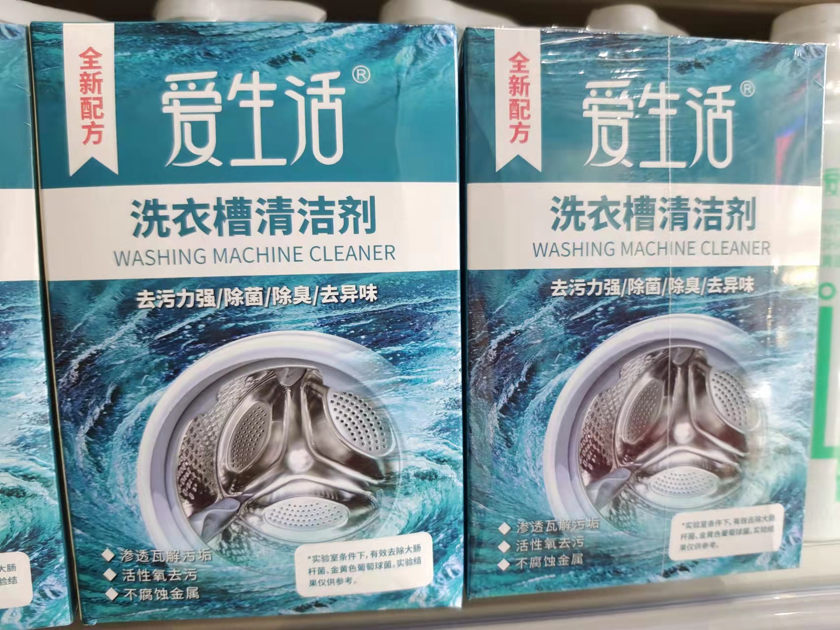 ILife Washing Machine Washing Machine Cleaner Universal