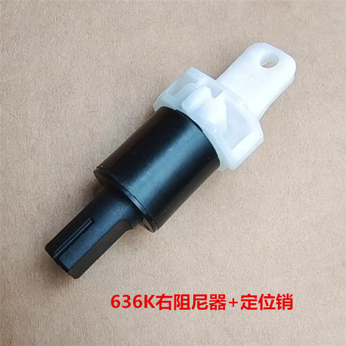 适用海尔波轮洗衣机原装上盖阻力器缓冲轴缓降定位销阻尼器上盖轴 - 图2