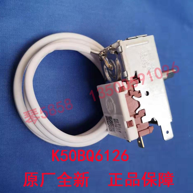 适用海尔冰箱控温开关K50BQ6126防爆温控器机械式调节调温器 0332-图2