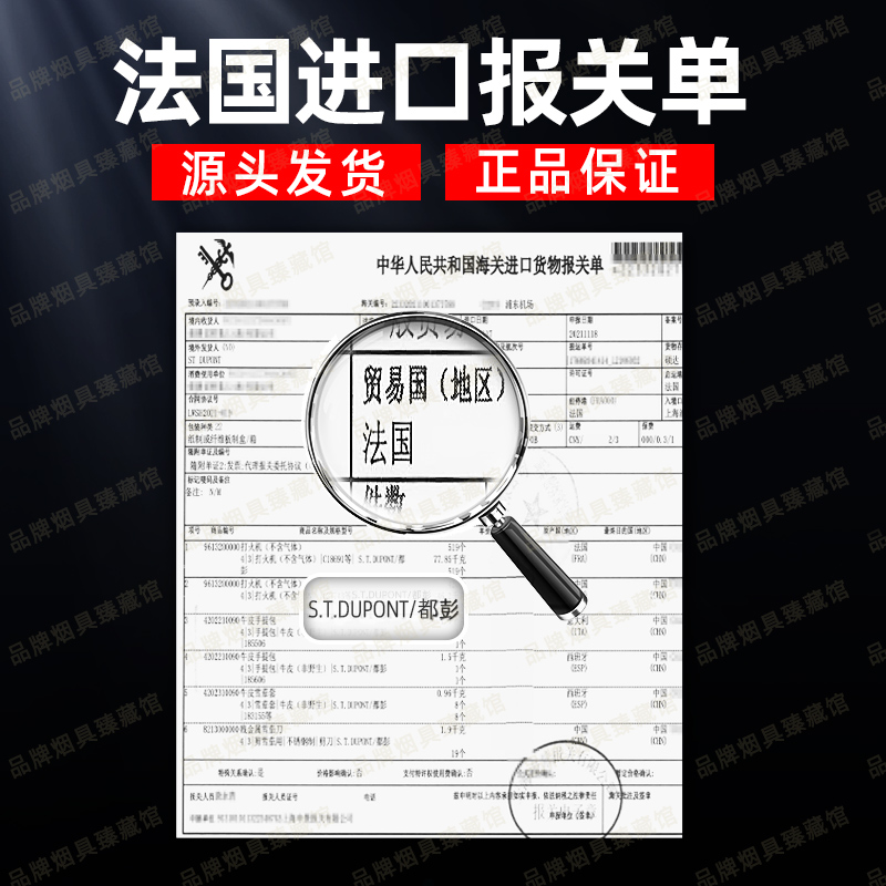 正品S.T.Dupont法国都彭专用打火机气体朗声打火石进口都澎配件 - 图0