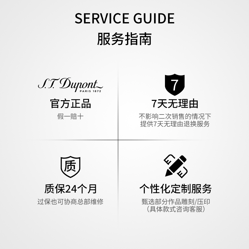 【新品】S.T.Dupont法国都彭蓝锦鲤系列雪茄打火机保湿盒套装送礼 - 图3