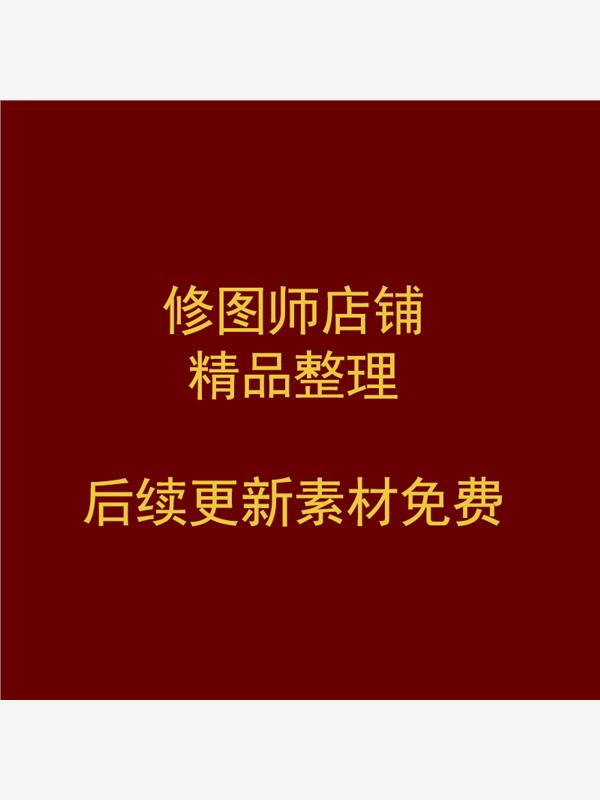 马面裙素材psd影楼复古喜嫁新中式秀禾马面裙婚纱PSD模板设计背-图1