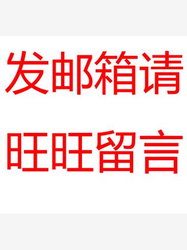 马面裙素材psd影楼复古喜嫁新中式秀禾马面裙婚纱PSD模板设计背-图2