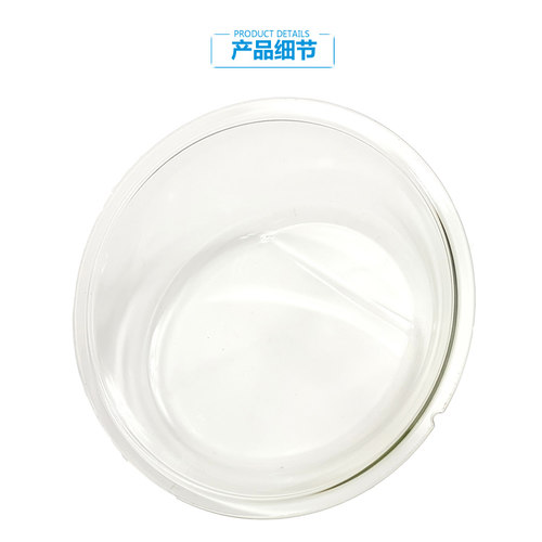 适用美的洗衣机配件门玻璃观察窗MG60-1203L(S/1201LDPC(S/X1203E - 图0