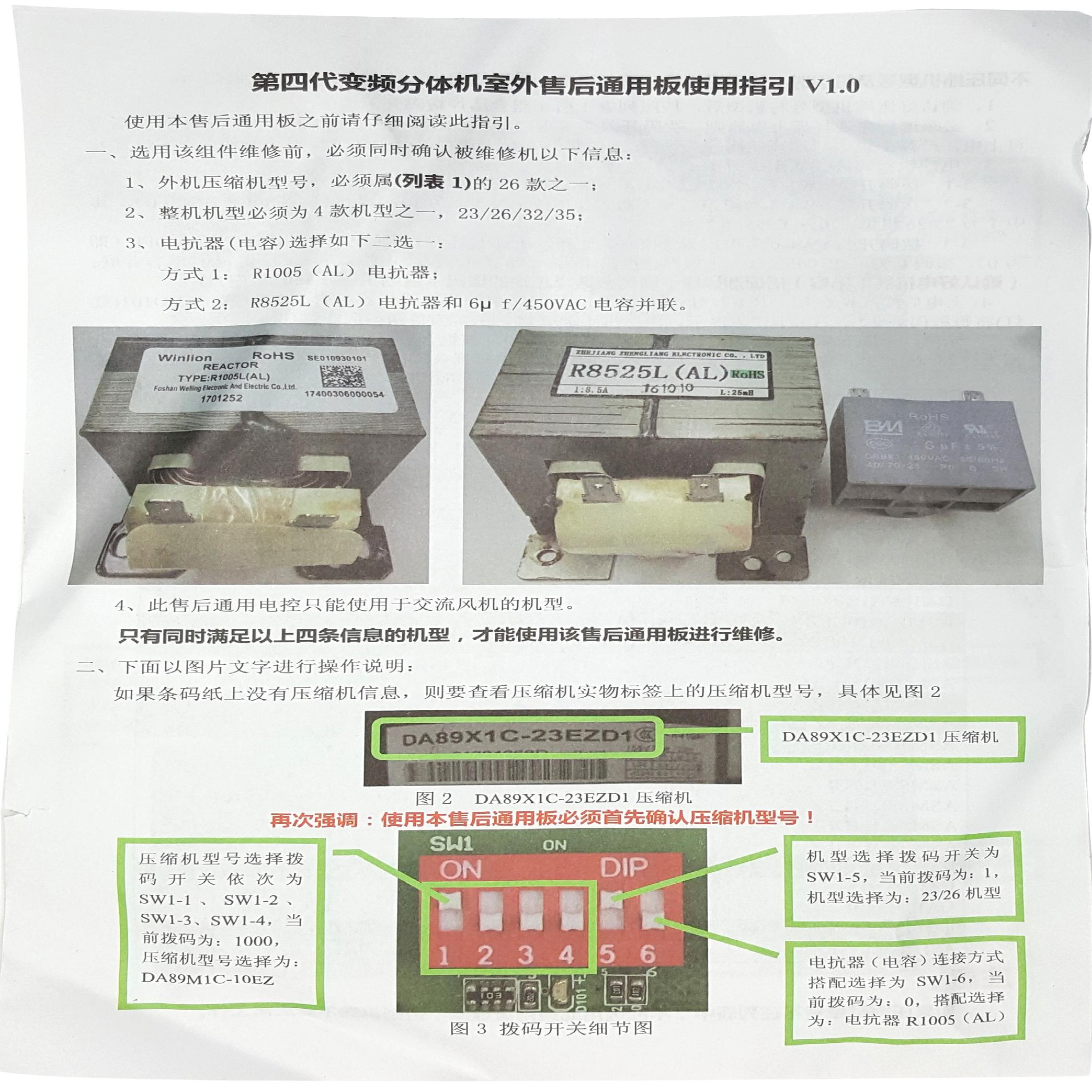 原装美的空调配件电脑主板电控盒KFR-26GW/WCAA3@/WCBA3@/WDAA3@-图0