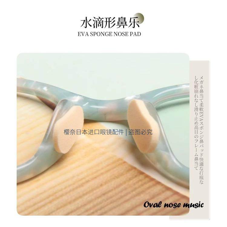 12对眼镜鼻托防滑鼻垫海绵粉扑减防压痕眼睛框架鼻梁拖增高鼻贴片,淘宝优惠券,粉丝福利购,淘宝优惠卷