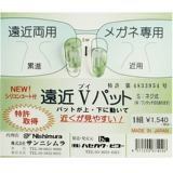 Япония импортированные двойные двойные линзы с двойным светом для специальных удобных и противоолопных носовых подушек для подъемных и вниз построек носовой площадки