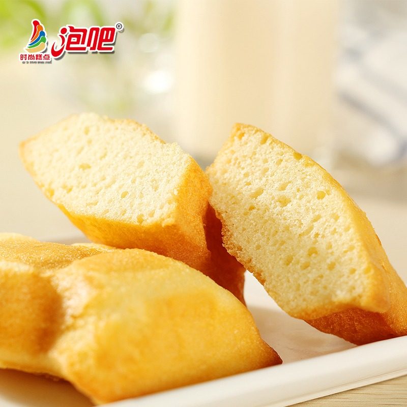 泡吧熊仔蛋糕32包/整箱鸡蛋糕冰淇淋提子蛋糕早餐代餐糕点零食品,淘宝优惠券,粉丝福利购,淘宝优惠卷