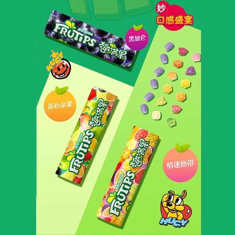 雀巢Nestle趣满果果汁软糖60g/筒儿童糖果水果果汁软糖休闲零食,淘宝优惠券,粉丝福利购,淘宝优惠卷