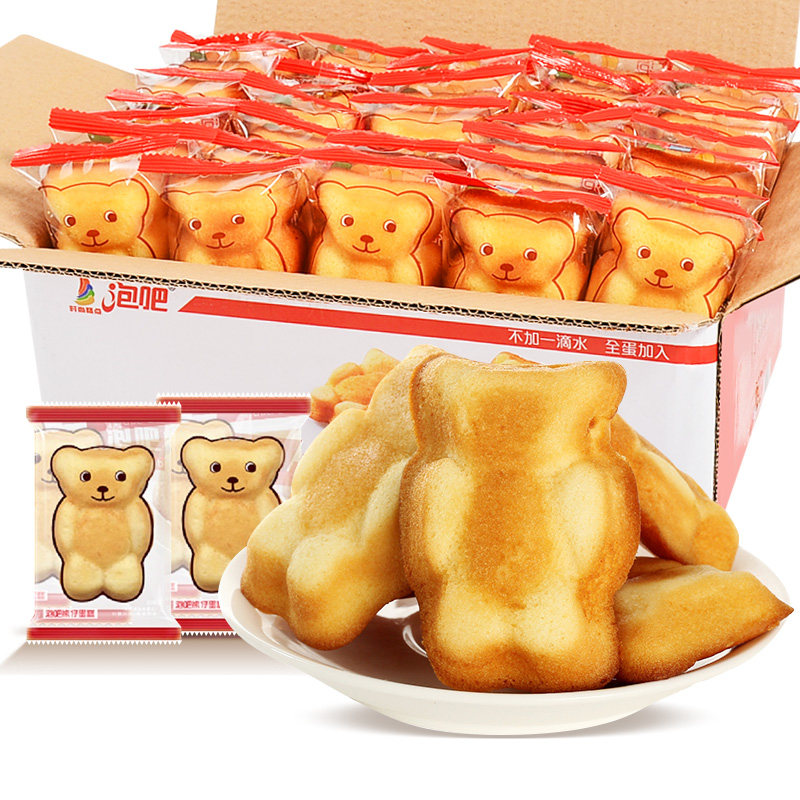 泡吧熊仔蛋糕32包/整箱鸡蛋糕冰淇淋提子蛋糕早餐代餐糕点零食品,淘宝优惠券,粉丝福利购,淘宝优惠卷