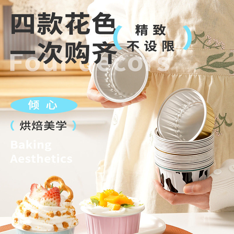 展艺空气炸锅一次性锡纸碗铝箔盒烤箱专用耐高温家用蛋挞蛋糕模具