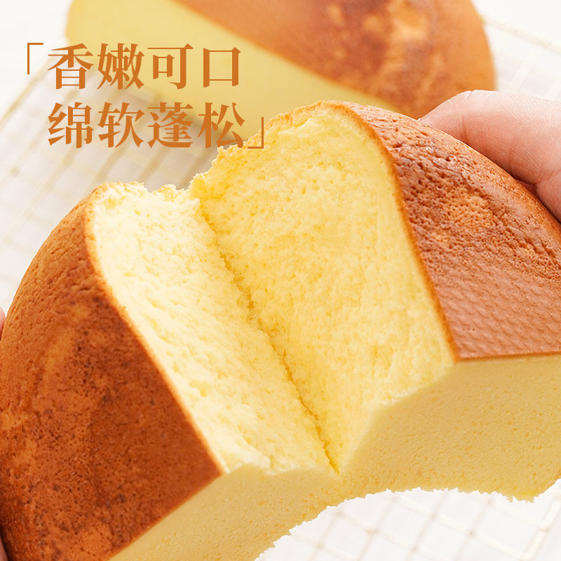 展艺蛋糕粉低筋面粉饼干家用预拌粉高筋面包空气炸锅点心烘焙原料