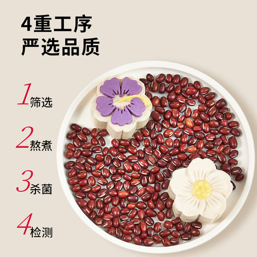 展艺低糖水洗红豆沙馅绿豆糕蛋黄酥月饼玫瑰食品馅料馅泥家用即食 - 图1