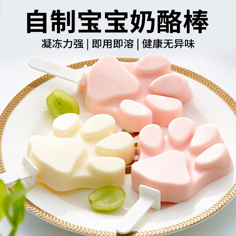 吉利丁片宝宝自制奶酪棒家用烘焙慕斯蛋糕专用明胶片布丁材料食用