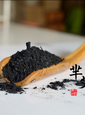 包邮无烟七星温灸艾叶粉