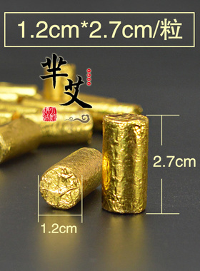 无烟艾柱梅花灸鼎艾灸柱无烟艾灸随身灸适用温灸仪源头厂家直销
