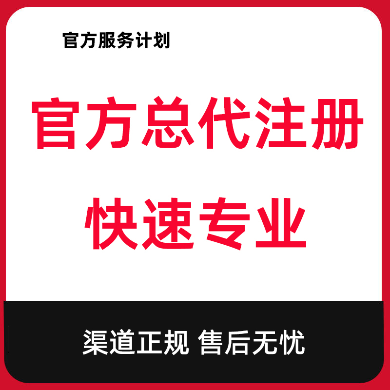 Apple care+AppleCare+适用于iPhone15promax苹果官方延保ac+补买-图0