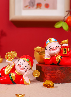 可爱元宝招财好运财神爷摆件