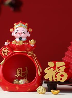 招财入户进门家用收纳盒装饰创意