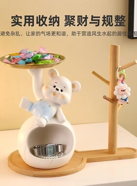 可爱呆萌小熊收纳盒摆件