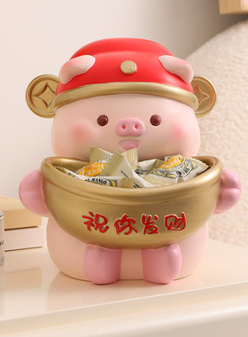 家居客厅玄关钥匙收纳盒创意祝你发财可爱小猪摆件送朋友乔迁礼品