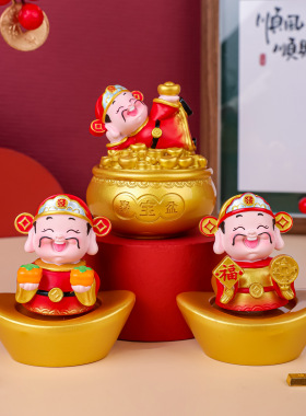 创意可爱财神爷盲盒摆件