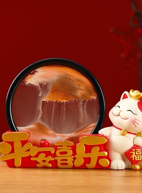 可爱招财猫流沙画摆件