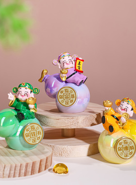 创意财神赐福转转摆件