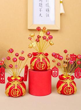 财运小钱袋摆件柿柿如意创意桌面装饰新居玄关招财饰品喜庆小礼品