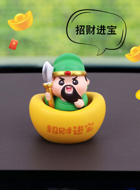 财神爷小神仙摇头摆件