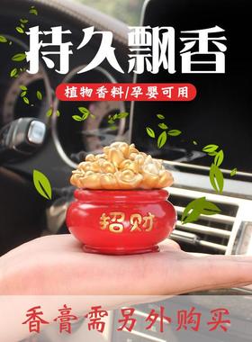 创意家居车载装饰品小聚宝盆摆件