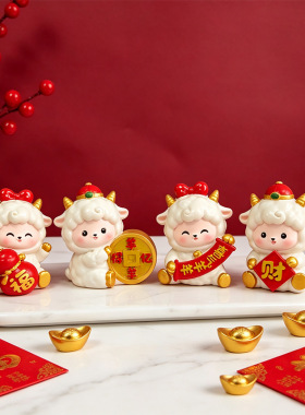 新年吉祥物生肖伴手礼工位桌面招财装饰品创意可爱羊摆件礼盒套装