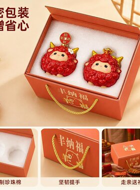 可爱十二生肖陶瓷羊摆件春节家居桌面装饰品公司春节年会伴手礼品