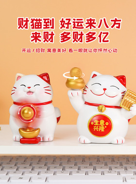 桌面可爱招财猫小摆件