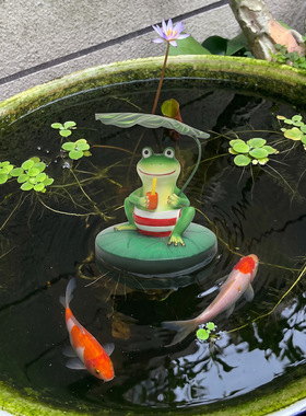 浮水荷叶青蛙撑伞摆件
