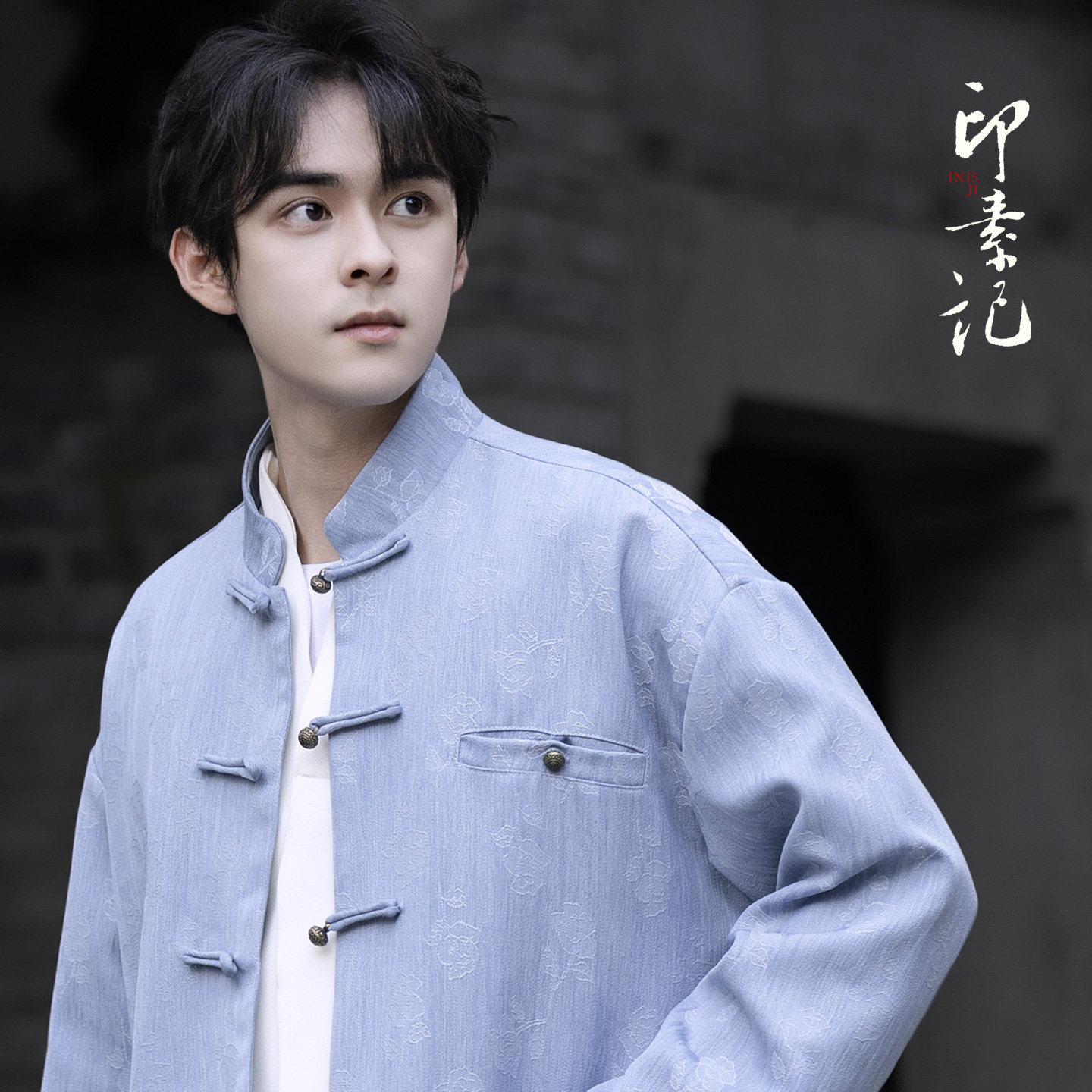 秋冬唐装男新中式中国风盘扣牛仔外套原创夹克宽松中山装情侣装,淘宝优惠券,粉丝福利购,淘宝优惠卷